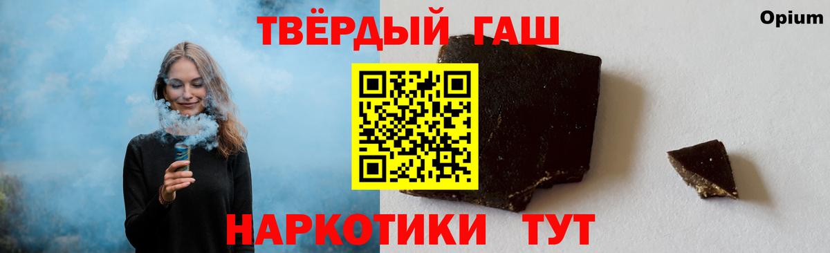 Гашиш VHQ Мичуринск