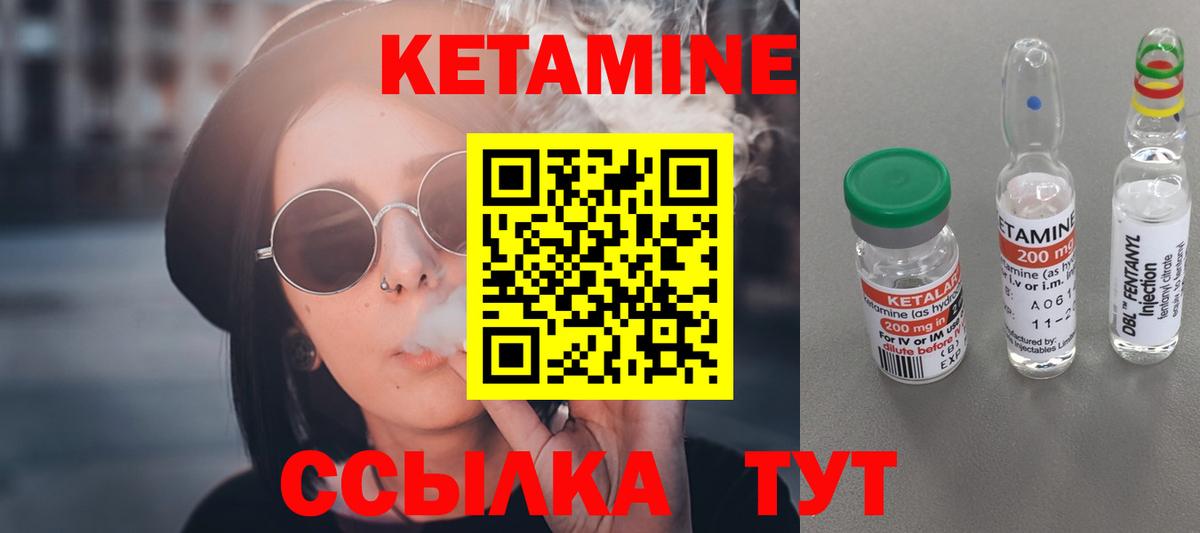 Мичуринск  mega ССЫЛКА  Вход с VPN  КЕТАМИН VHQ 