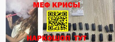 прущие крисы Тула