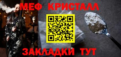 прущие крисы Тула