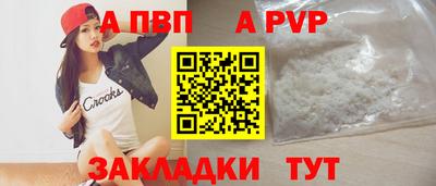 мдпв Тулун