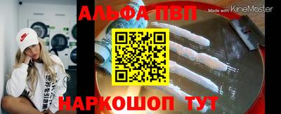 мдпв Тулун