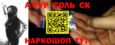 мдпв Тулун