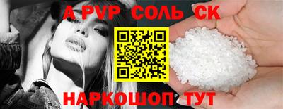 прущие крисы Тула