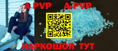 прущие крисы Тула
