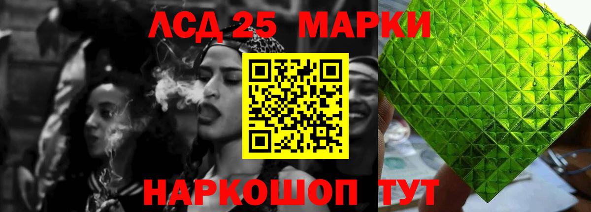 Мичуринск  Лсд 25 экстази кислота  LSD-25 экстази ecstasy    рабочий сайт  Вход с VPN 