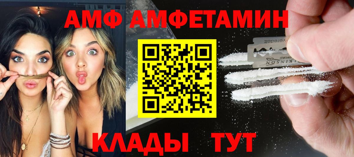 Метамфетамин пудра  Метамфетамин пудра  Первитин  Мичуринск  Вход с VPN 