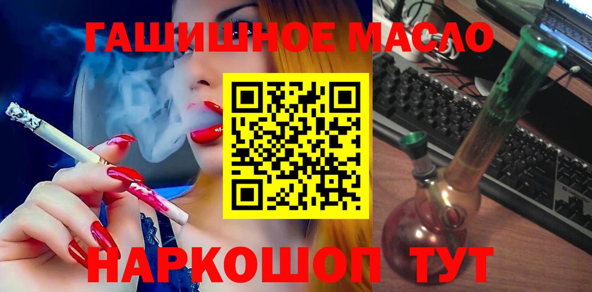 ТГК Wax  hydra зеркало  Мичуринск  Вход с VPN 