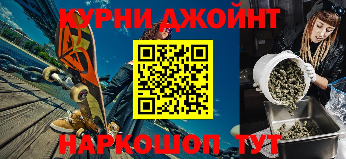 Бошки Шишки тримм  Вход с VPN  Каннабис White Widow  Конопля конопля  Конопля сатива  Мичуринск 